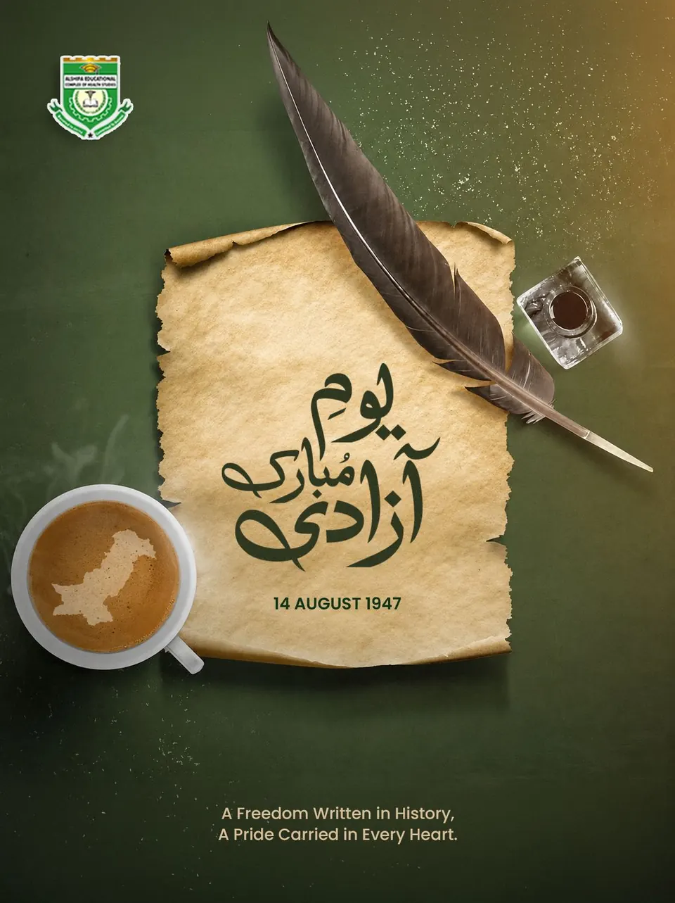 Al Shifa admissions post